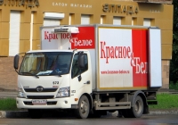 Фургон на шасси Hino 300 #В 811 СТ 174. Свердловская область, Нижний Тагил, улица Мира