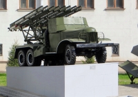 Реактивная установка залпового огня БМ-13Н "Катюша" на шасси ЗиС-151. Свердловская область, Екатеринбург, Первомайская улица