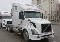 Седельный тягач Volvo VNL  #В 600 АЕ 04. Курган, улица Карла Маркса