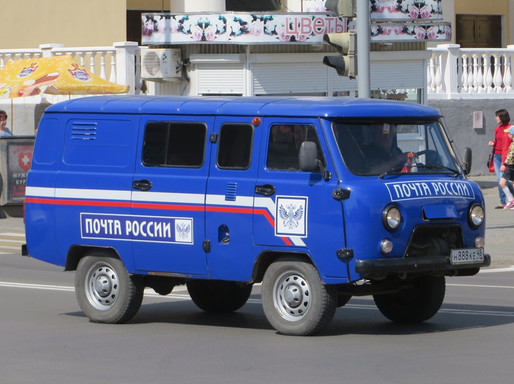 Почтовый автомобиль на базе УАЗ-390995 #Н 888 КЕ 45. Курган, улица Гоголя