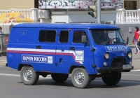 Почтовый автомобиль на базе УАЗ-390995 #Н 888 КЕ 45. Курган, улица Гоголя