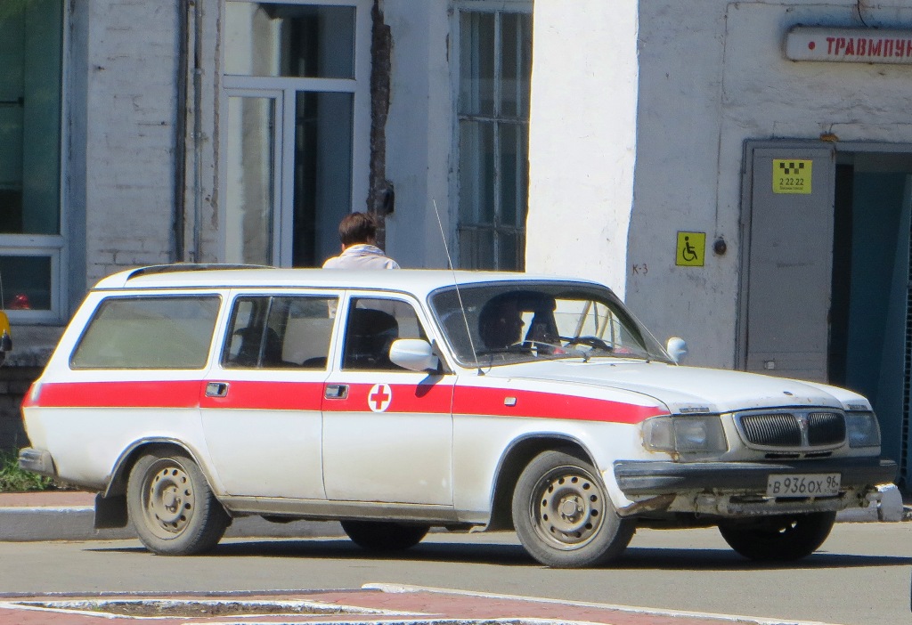 Медицинский автомобиль ГАЗ-310231 "Волга" #В 936 ОХ 96. Свердловская область, Серов, улица Агломератчиков