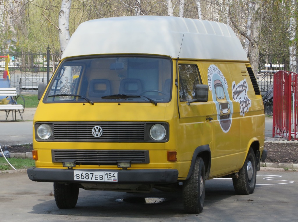Мобильная кофейня на базе Trasporter T3  #В 687 ЕВ 154. Курган, Городской сад