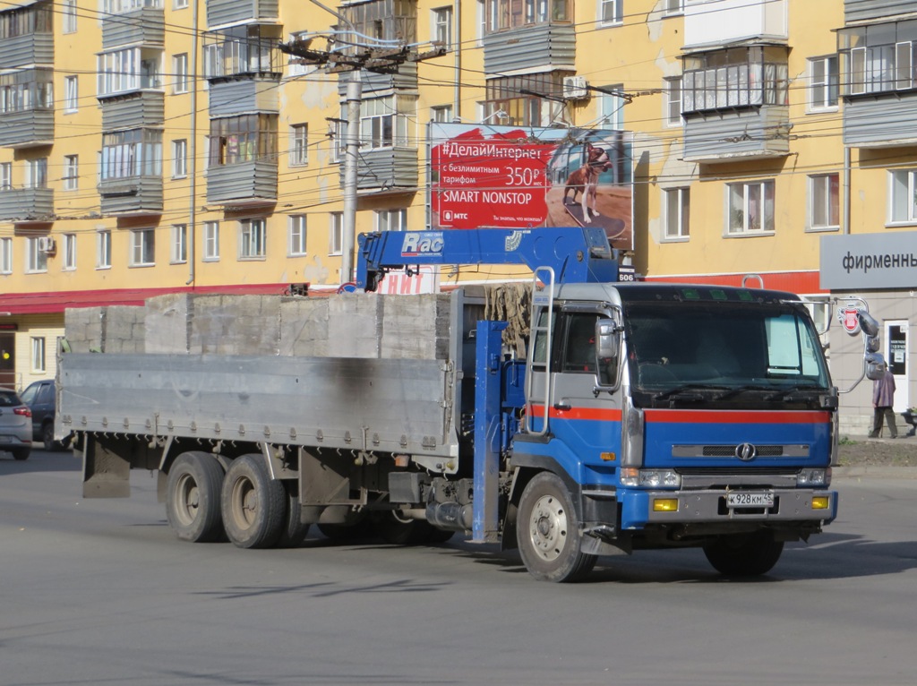 Бортовой автомобиль с КМУ Nissan Diesel* #К 928 КМ 45. Курган, Пролетарская улица