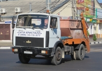 Бункеровоз МКС-3501 на шасси МАЗ-5551А2 #В 275 ХН 93. Анапа, Красноармейская улица 