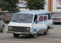 Микроавтобус РАФ-22038-02 "Латвия" #А 932 МА 45. Курган, улица Гоголя