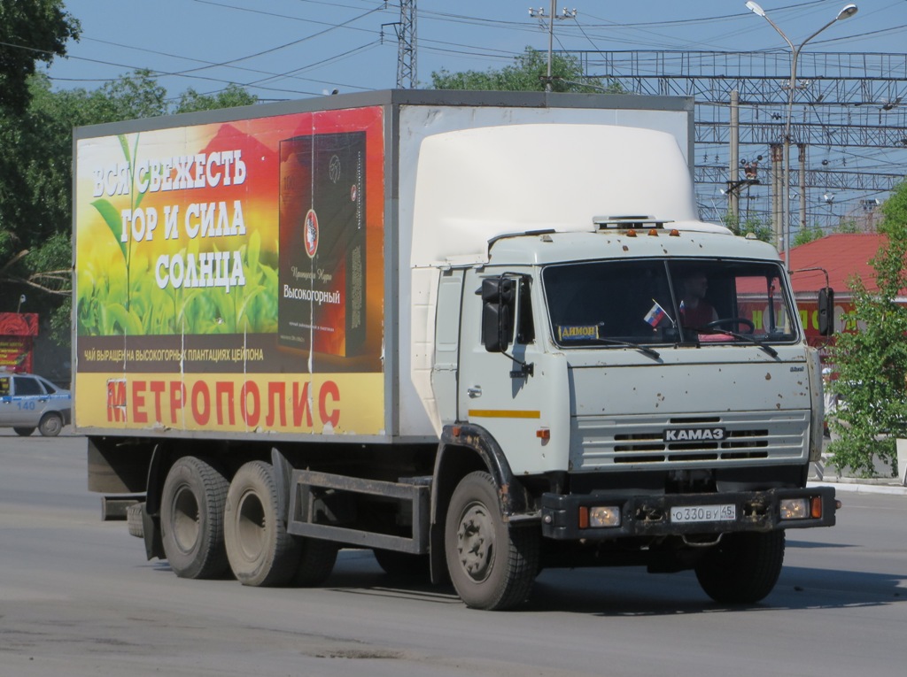 Фургон Купава-5741 на шасси КамАЗ-53215 #О 330 ВУ 45. Курган, Станционная улица 