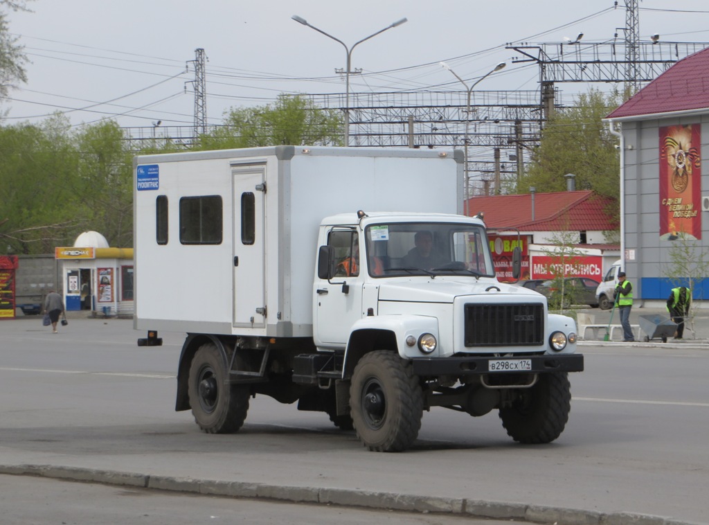 Мастерская 3813D0 на шасси ГАЗ-33081 "Садко" #В 298 СХ 174. Курган, Станционная улица 