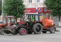 Экскватор-погрузчик ЭО-2626 на базе трактора МТЗ-82* с прицепным автогудронатором АГ-1,2. Курган, улица Гоголя
