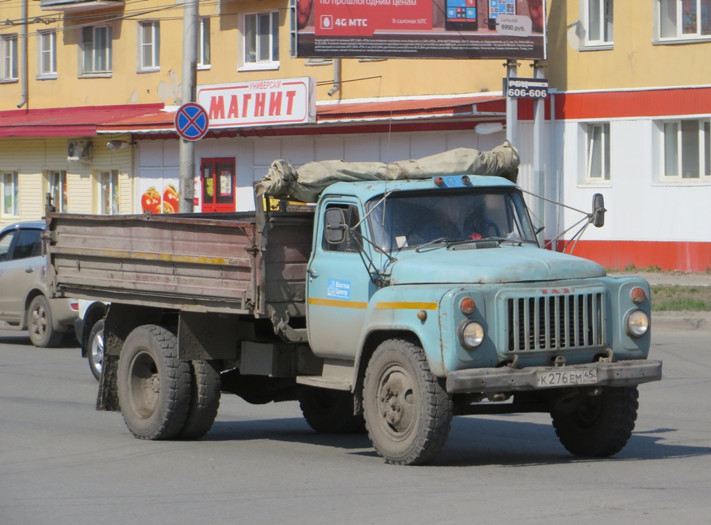 Самосвал ГАЗ-САЗ-3507 на шасси ГАЗ-53-14 #К 276 ЕМ 45. Курган, Пролетарская улица