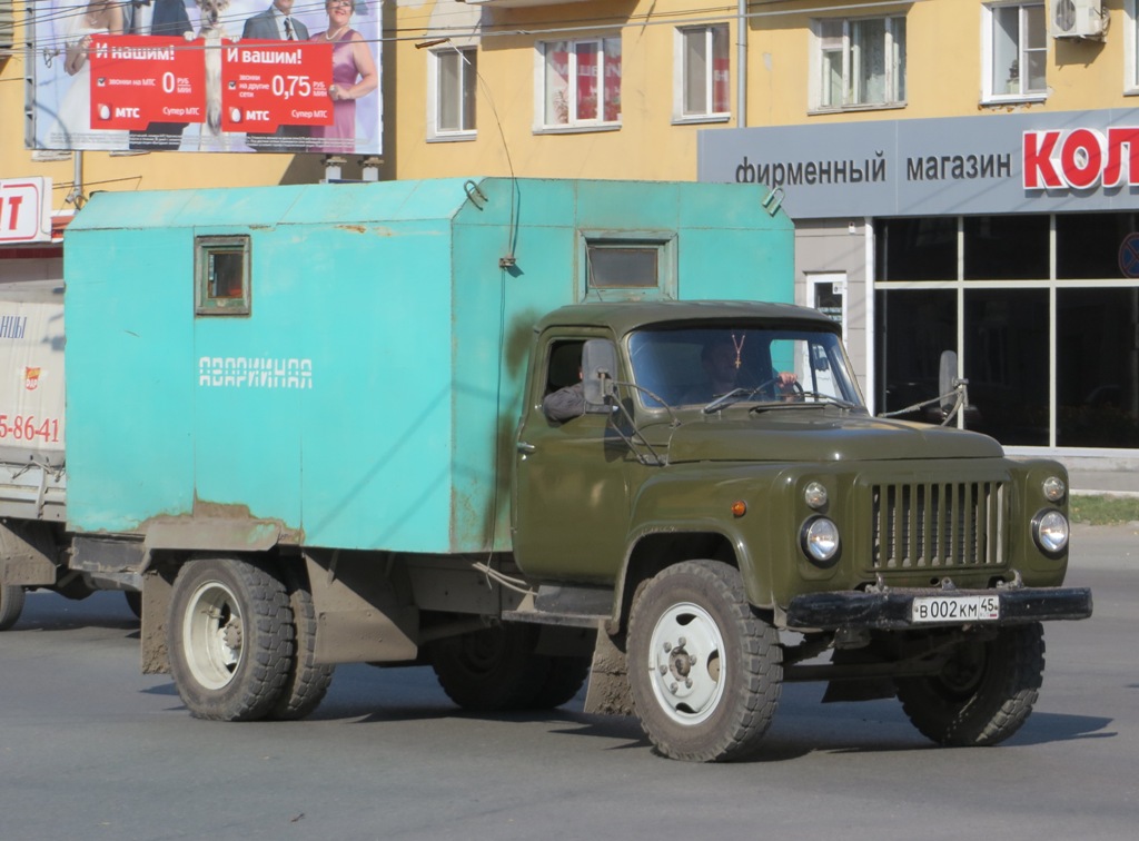 Аварийно-ремонтная машина водоканала на шасси ГАЗ-53-12 #В 002 КМ 45. Курган, Пролетарская улица