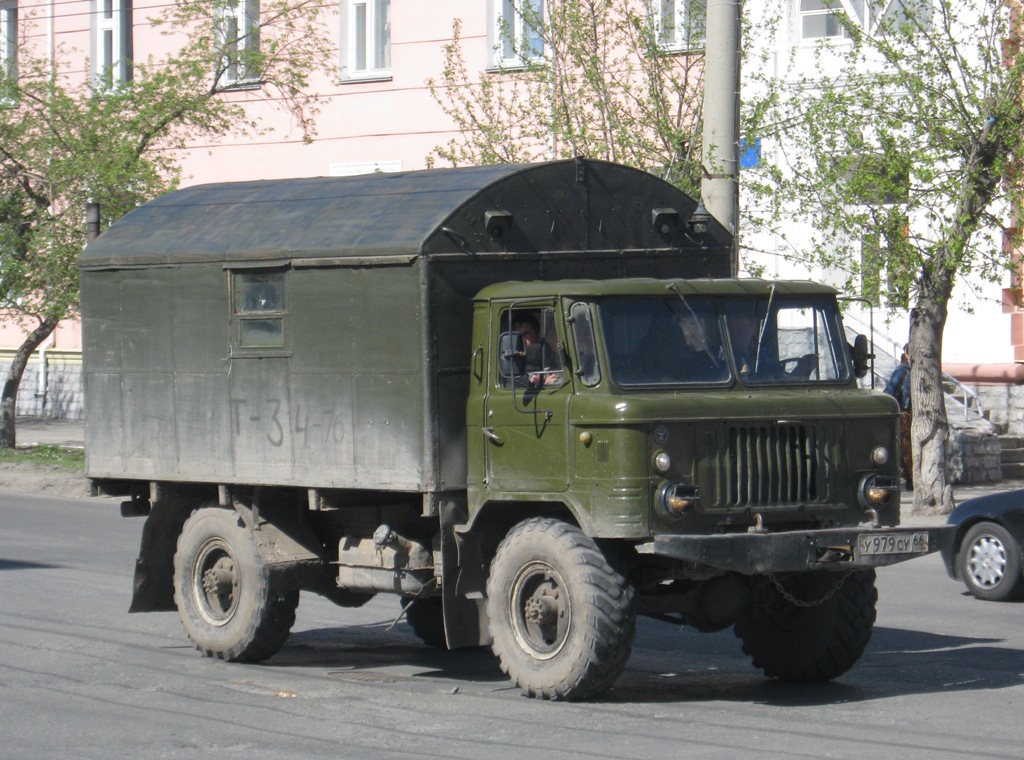 ГАЗ-66-01 с кузовом КУНГ-2М #У 979 СУ 66. Курган, улица Коли Мяготина 