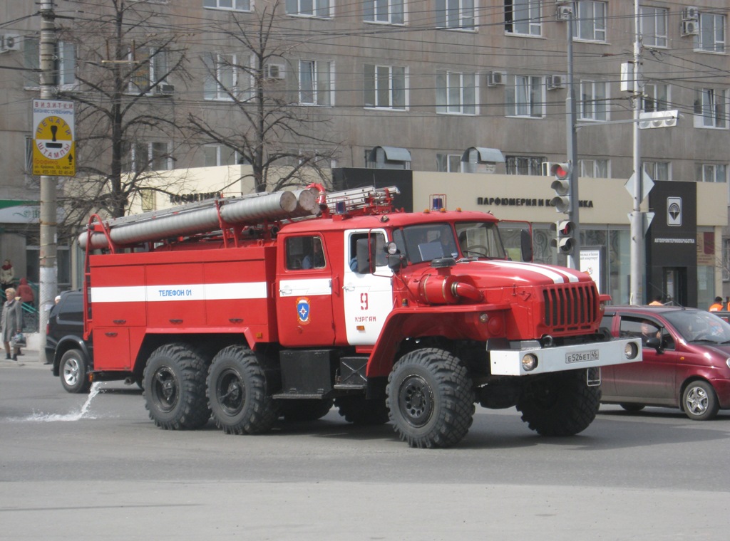 Пожарная автоцистерна АЦ-5,5-40(5557)-005МИ на шасси Урал-5557-40 #Е 526 ЕТ 45. Курган, улица Куйбышева