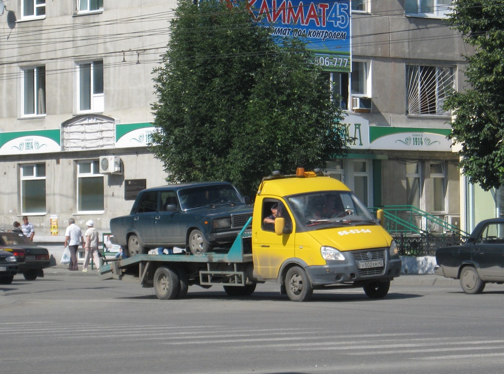 Эвакуатор на шасси ГАЗ-322132 #У 502 ЕМ 45. Курган, улица Куйбышева