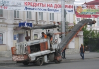 Фреза дорожная ФДХС-К-1000-01. Курган, улица Куйбышева