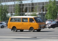 Микроавтобус РАФ-2203-01 "Латвия" #М 376 АХ 45. Курган, улица Ленина