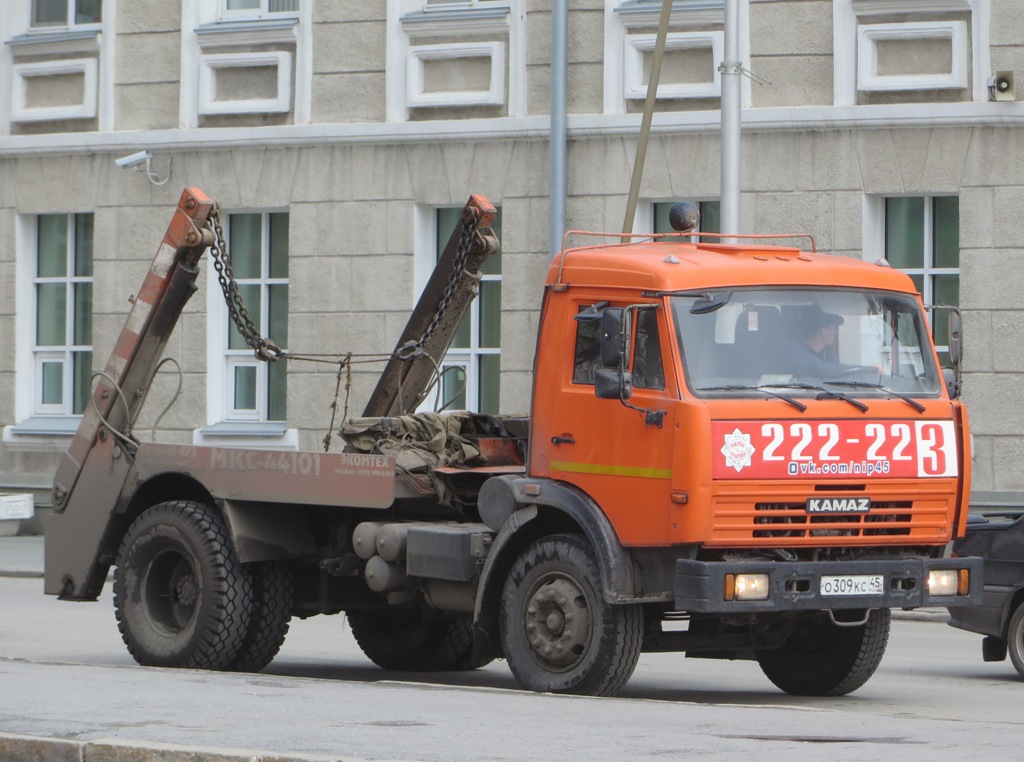 Бункеровоз МКС-44101 на шасси КамАЗ-43255-0001020-А3(Н3) #О 309 КС 45. Курган, улица Ленина