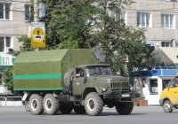 Автомобиль технической помощи на шасси ЗиЛ-131 #С 139 КА 45. Курган, улица Куйбышева