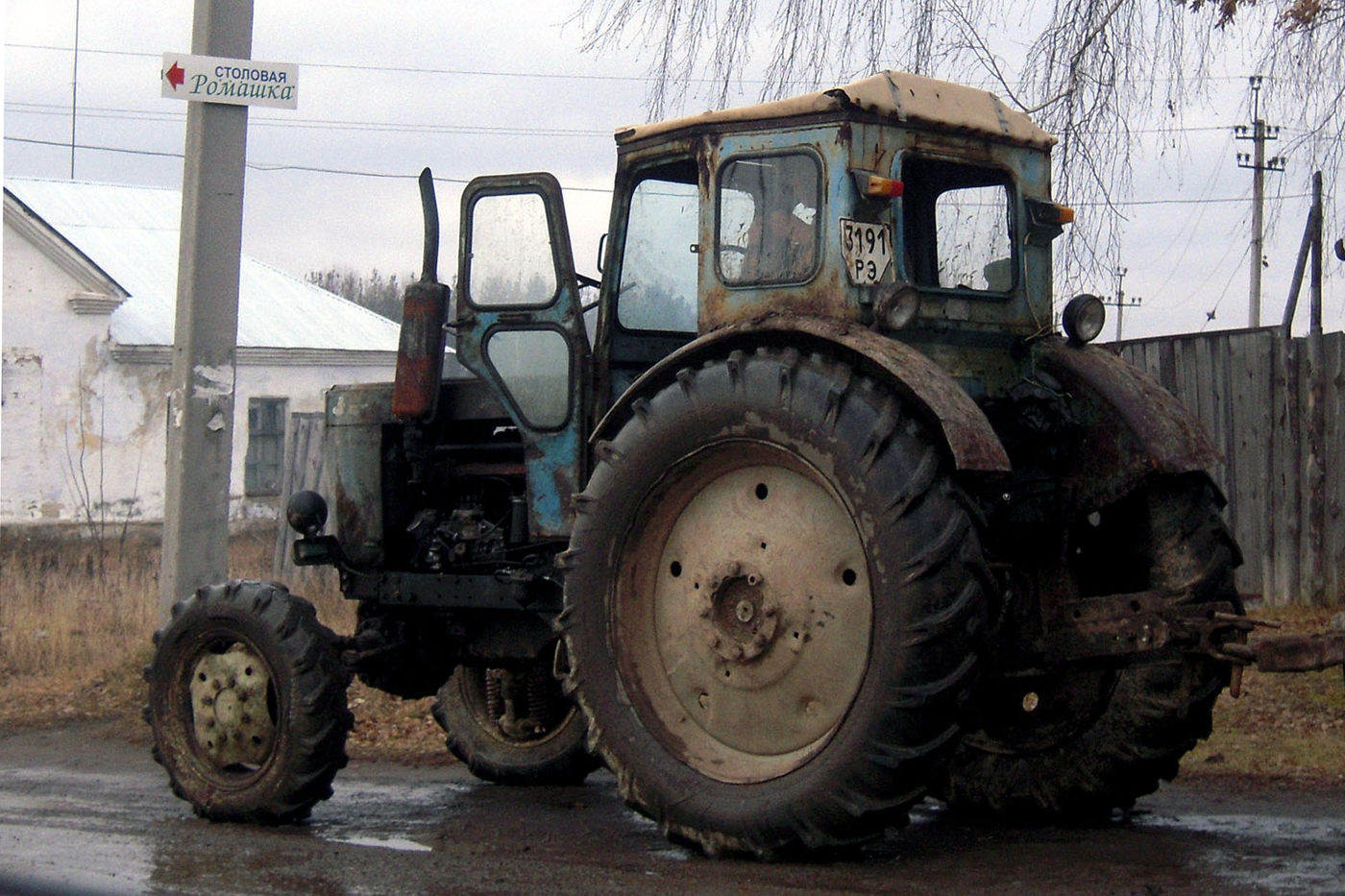 Трактор Т-40АМ #3191 РЭ. Свердловская область, Лосиный