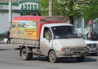 Бортовой грузовик ГАЗ-33021 "Газель" #А 865 ВН 45. Курган, улица Куйбышева