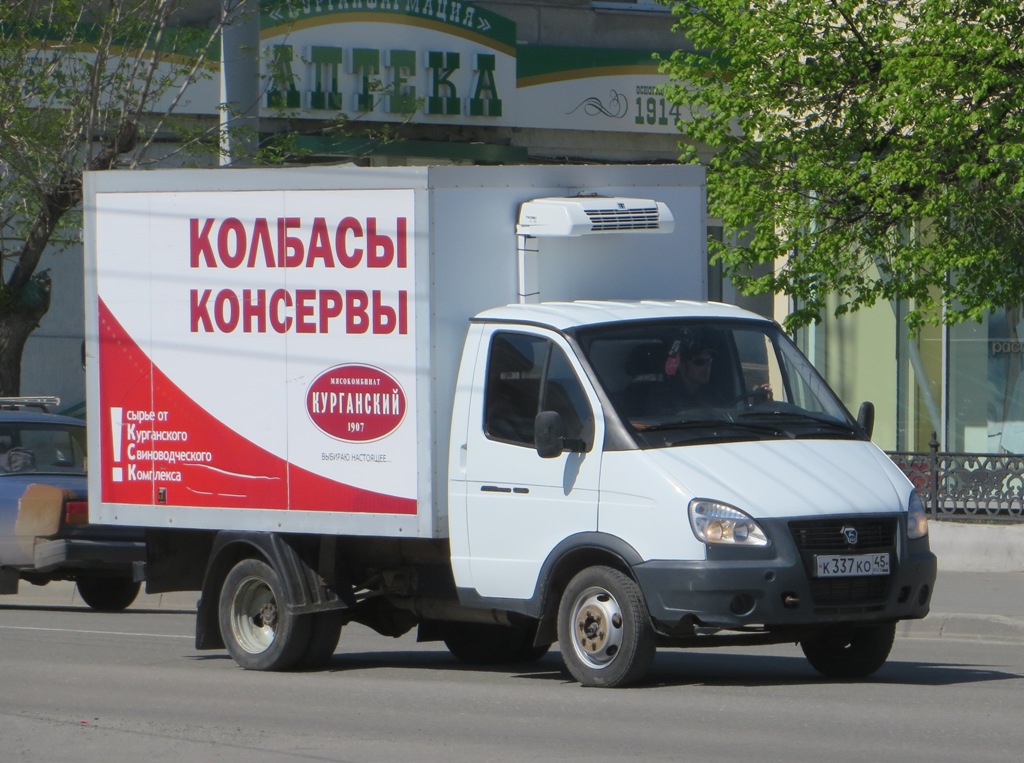 Изотермический фургон Спецавтомаш-278808 на шасси ГАЗ-3302-288 "Газель-Бизнес" #К 337 КО 45. Курган, улица Куйбышева