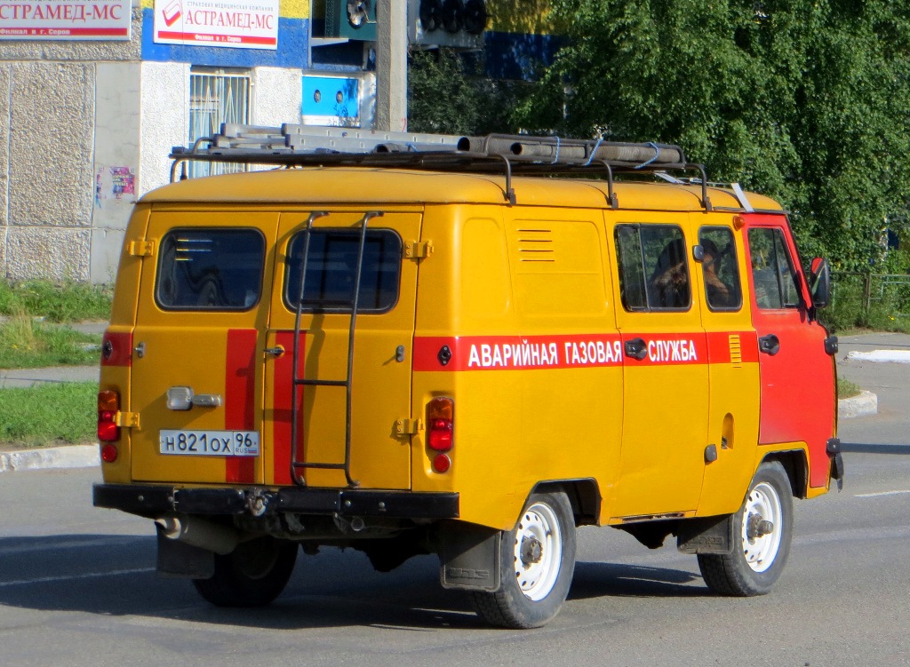 Автомобиль аварийной газовой службы на базе УАЗ-390995 #Н 821 ОХ 96. Свердловская область, Серов, улица Заславского