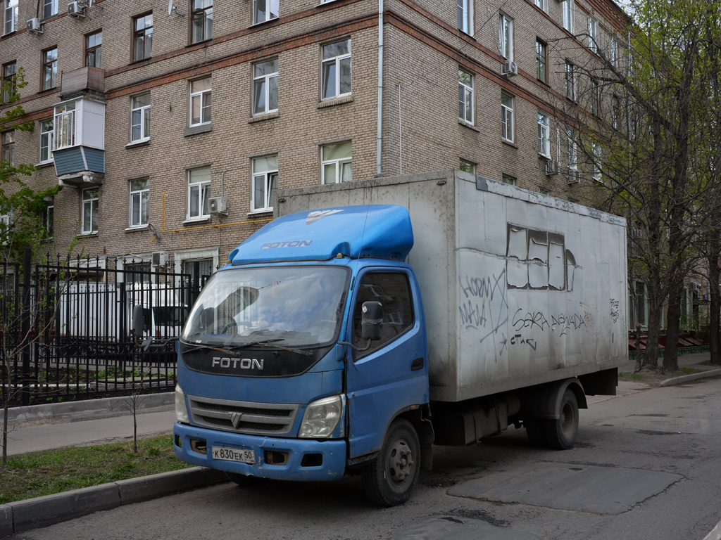 Фургон на шасси Foton Ollin #К 830 ЕК 50. Москва, 6-й Новоподмосковный переулок