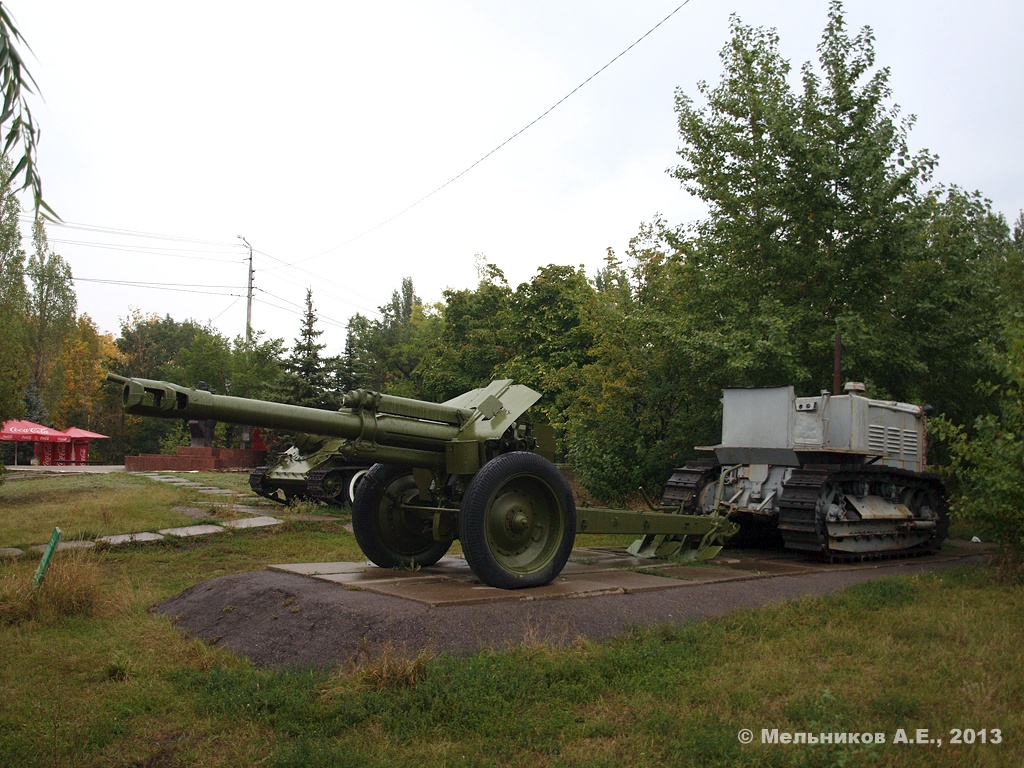 Гаубица Д-1 с тягачём С-65 "Сталинец". Саратов, парк Победы