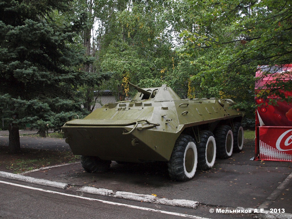 Бронетранспортёр БТР-70. Саратов, парк Победы