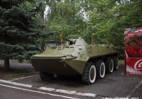 Бронетранспортёр БТР-70. Саратов, парк Победы