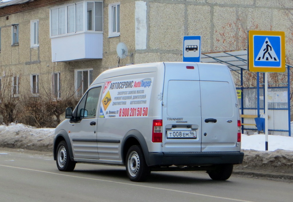 Цельнометаллический фургон Ford Transit Connect* #Т 008 ЕМ 96. Свердловская область, Карпинск, Советская улица