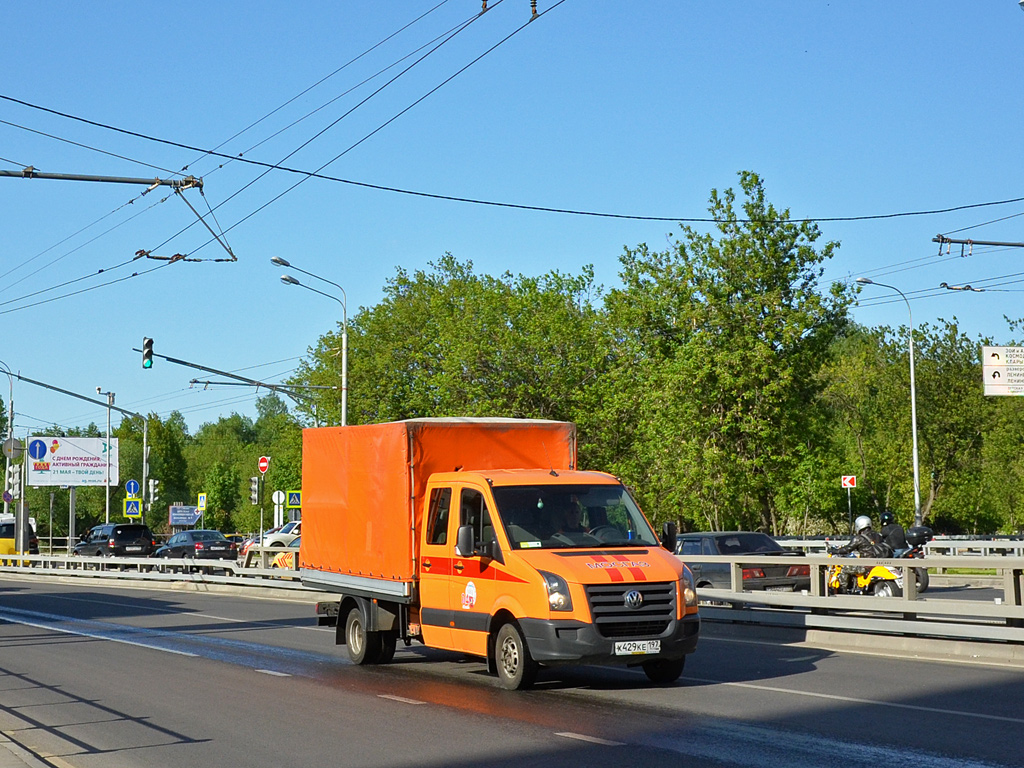Автомобиль Volkswagen Crafter аварийной службы Мосгаза #К 429 КЕ 197. Москва, Большая Академическая улица 