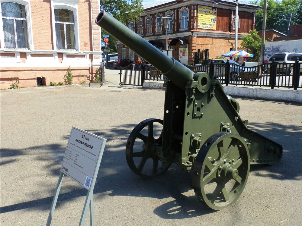 87-мм лёгкая пушка образца 1877 года для защиты крепостей. Пермь, музей Мотовилихинского завода