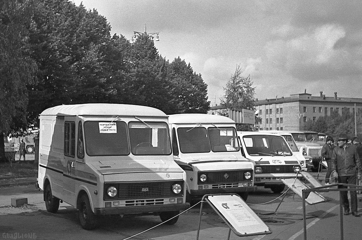 Продукция ЕрАЗ на выставке "Автопром-84".. СССР, Москва, ВДНХ