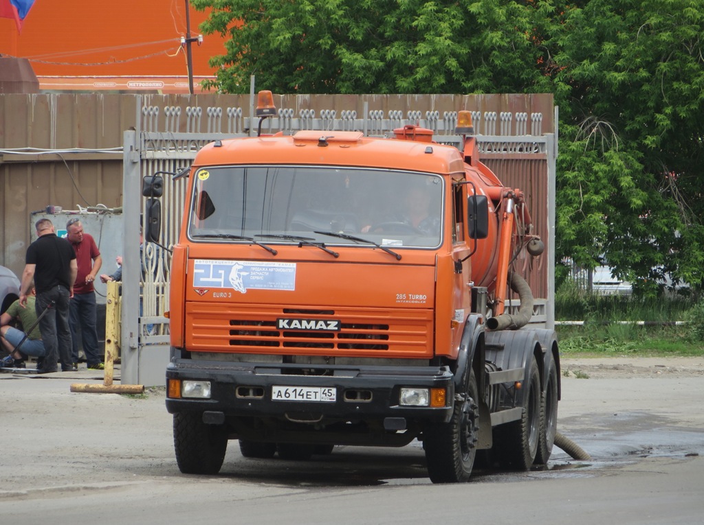 КО-507АМ на шасси КамАЗ-65115 #А 614 ЕТ 45. Курган, улица Куйбышева 