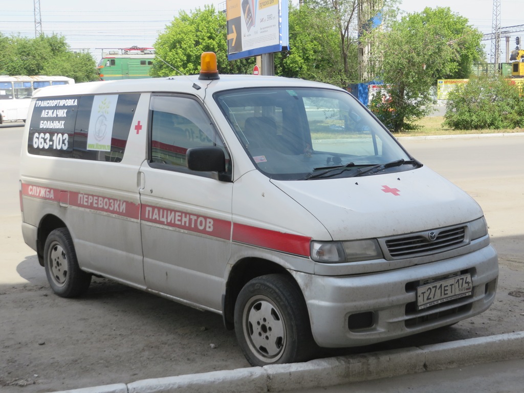 Автомобиль службы перевозки пациентов на базе Mazda Bongo Friendee #Т 271 ЕТ 174. Курган, Станционная улица