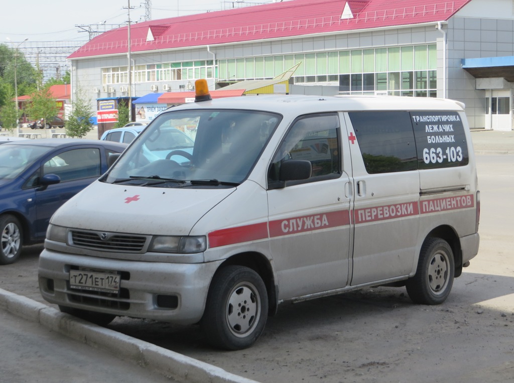 Автомобиль службы перевозки пациентов на базе Mazda Bongo Friendee #Т 271 ЕТ 174. Курган, Станционная улица