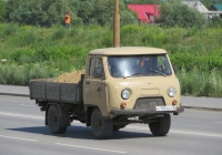 УАЗ-3303 #Х 185 ЕК 45. Курган, улица Климова