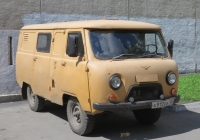УАЗ-3741* #А 912 ЕЕ 45. Курган, улица Володарского