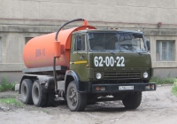 ВМК-10 на шасси КамАЗ-55102 #Х 186 ЕК 45. Курган, Советская улица