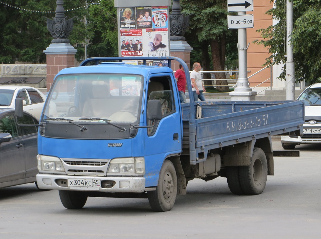 FAW CA1041 #Х 304 КС 45. Курган, улица Гоголя