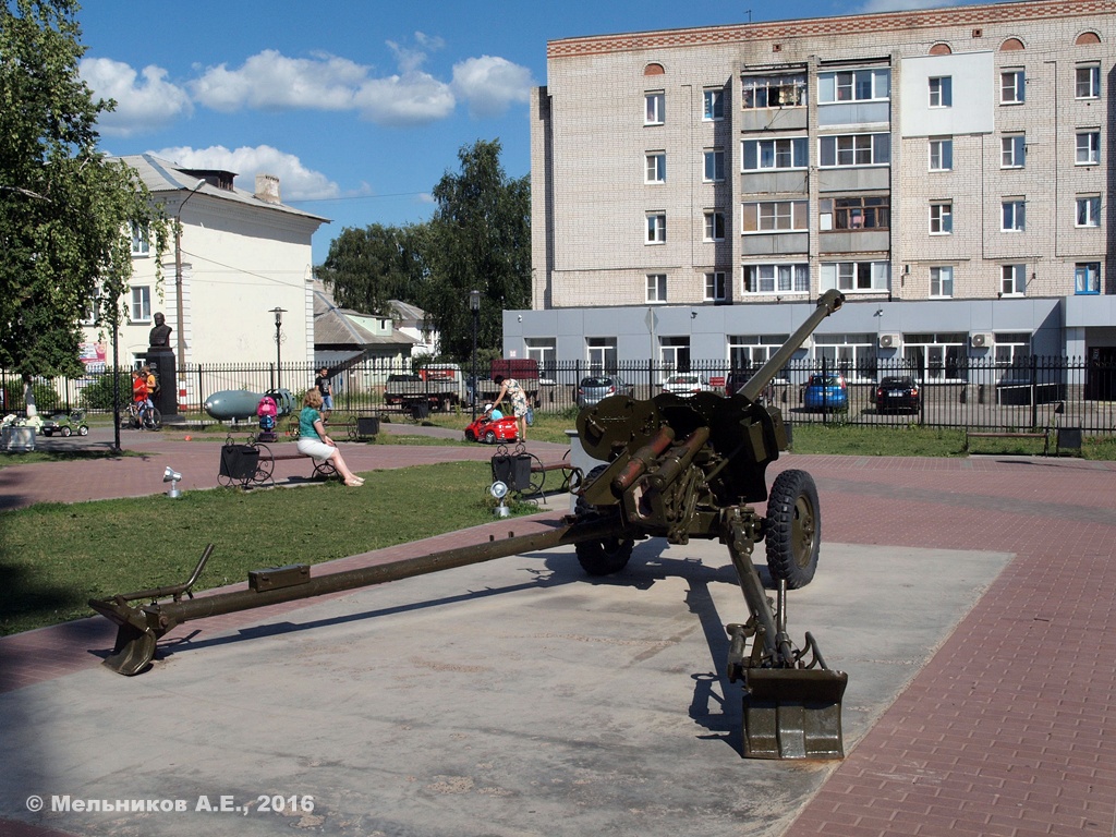 85-мм дивизионная пушка Д-44. Нижегородская область, Бор, Музей боевой техники