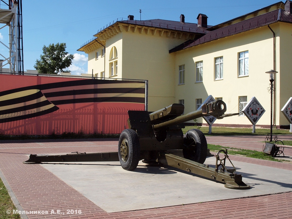 122-мм гаубица Д-30А (2А18М). Нижегородская область, Бор, Музей боевой техники