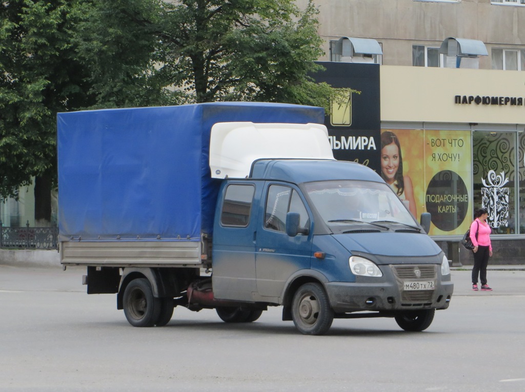 Автомобиль ГАЗ-330232 "Газель" #М 480 ТХ 72. Курган, улица Куйбышева