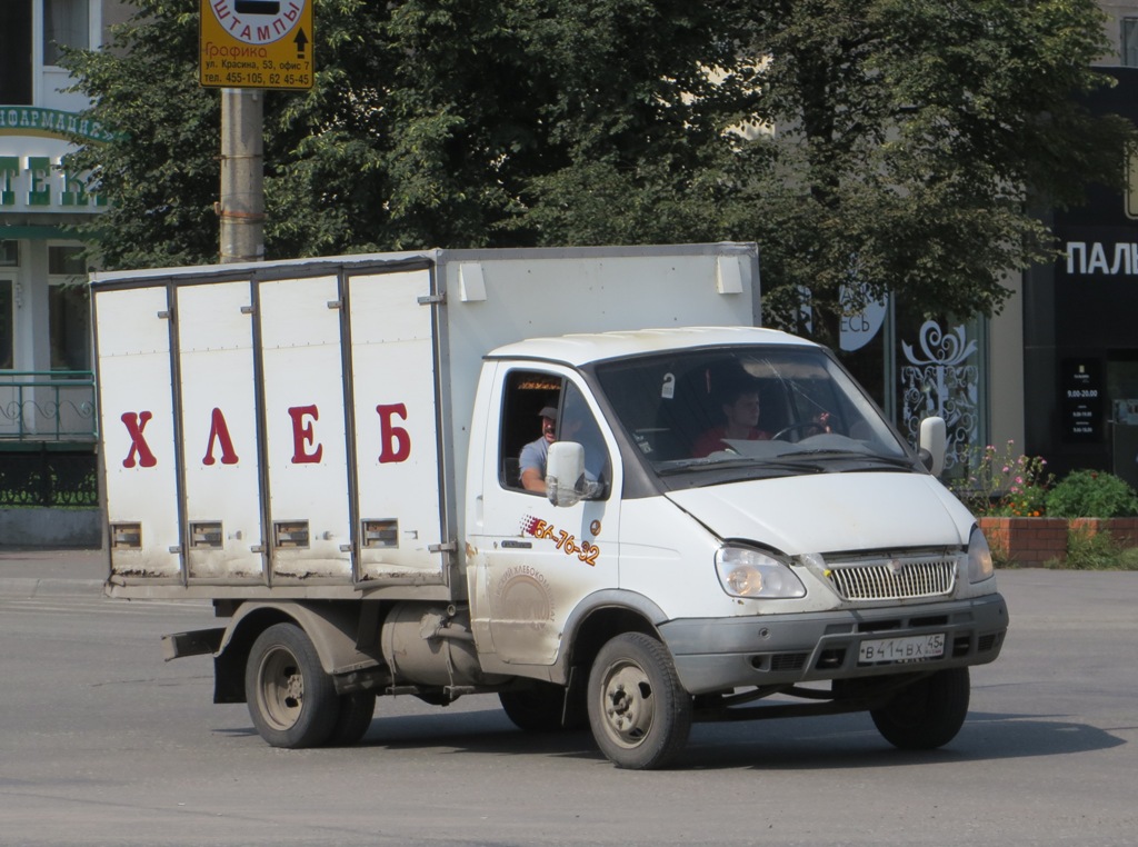 Хлебный фургон 27470 на шасси ГАЗ-3302 "Газель" #В 414 ВХ 45. Курган, улица Куйбышева