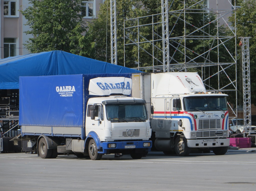Автомобиль Mercedes-Benz NG 1625 #О 374 РР 39 и седельный тягач International 9800 #У 875 ЕУ 66. Курган, улица Гоголя