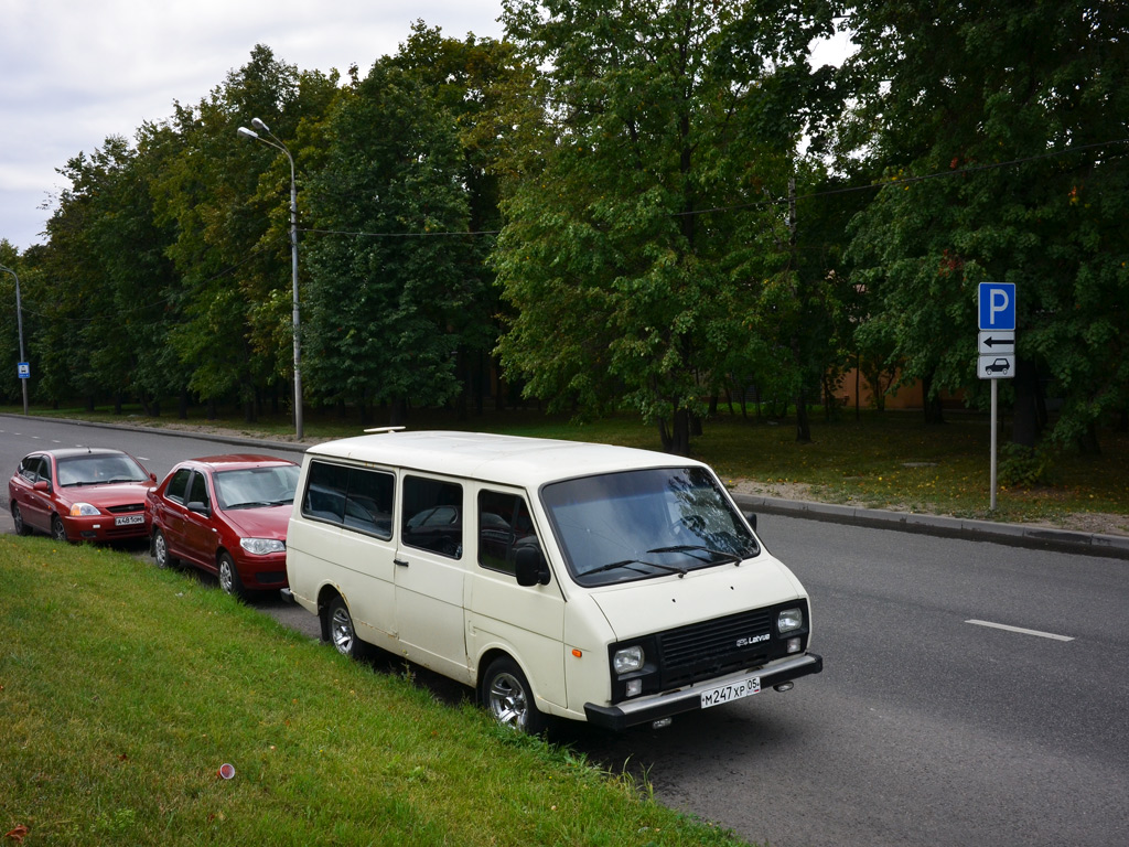 Автомобиль РАФ-22038-02 "Латвия" #М 247 ХР 05 . Москва, Монтажная улица 