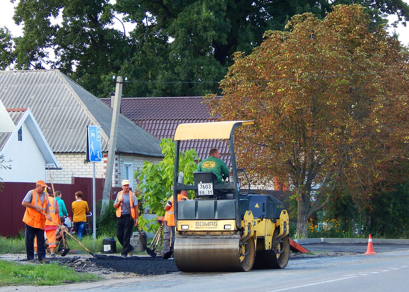 Каток Bomag #7603 ЕЕ 31. Белгородская область, г. Алексеевка, Комсомольская улица