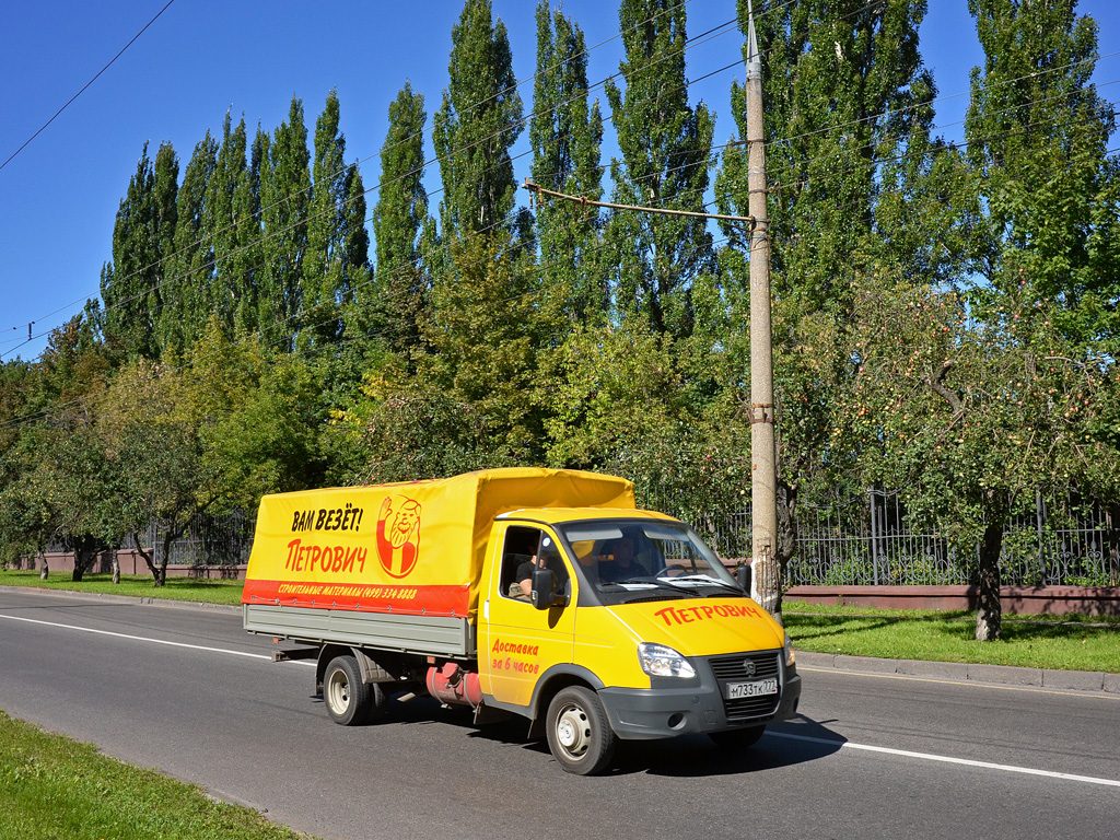 Грузовой автомобиль на улинённом шасси ГАЗ-3302* "Газель" #М 733 ТК 777. Москва, Ботаническая улица 