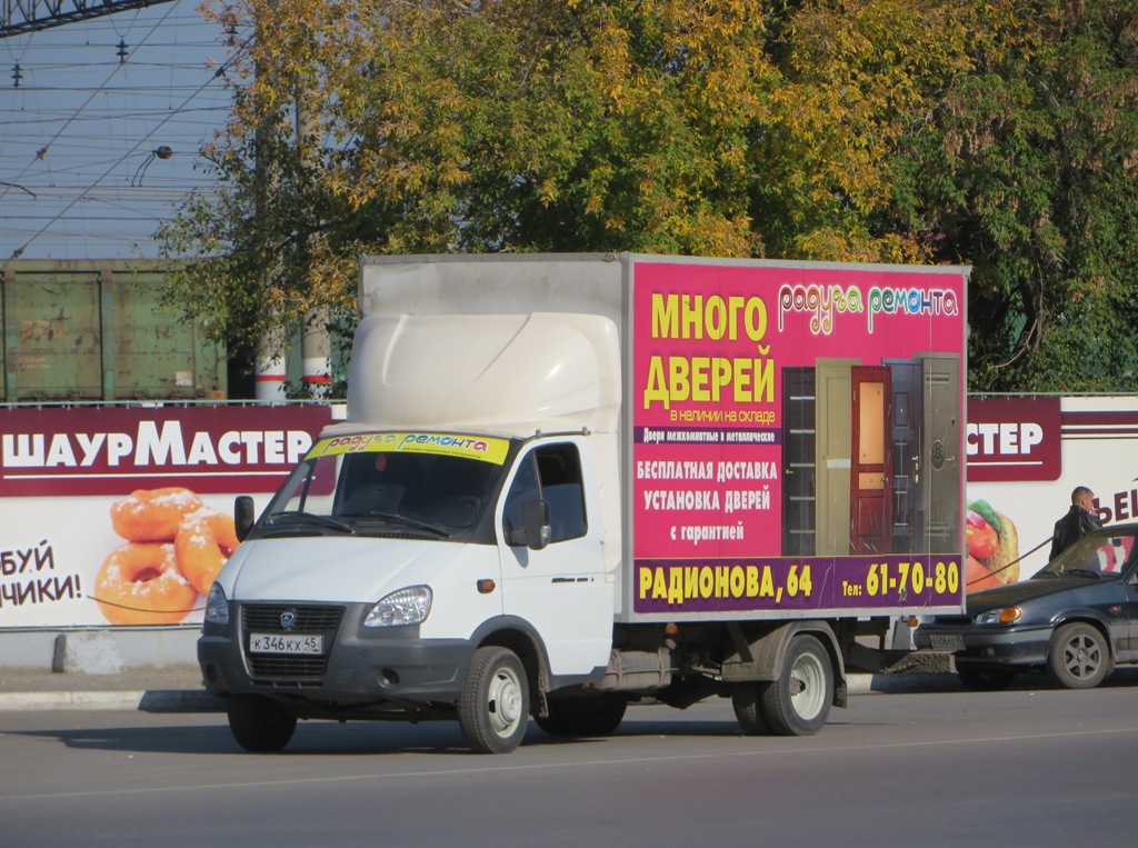 Фургон 2747-0000010-B0 на шасси ГАЗ-3302 "Газель Бизнес" #K 346 KX 45. Курган, Станционная улица